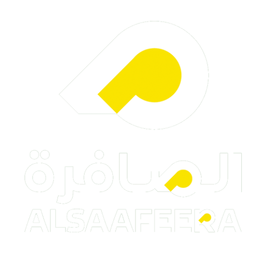 الصافرة